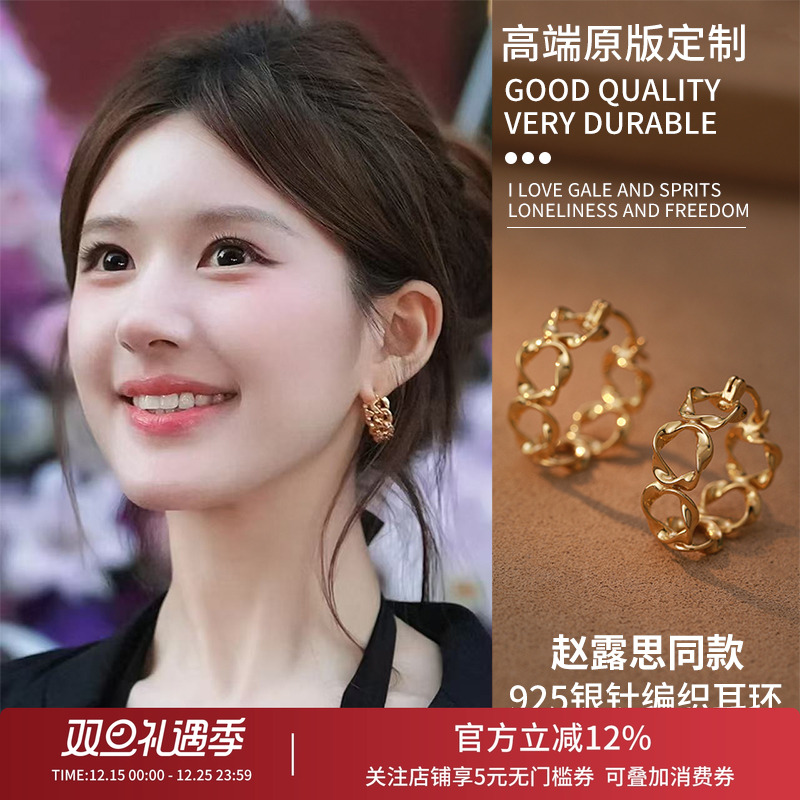 饰悟银饰欧美银女电镀高级感耳环