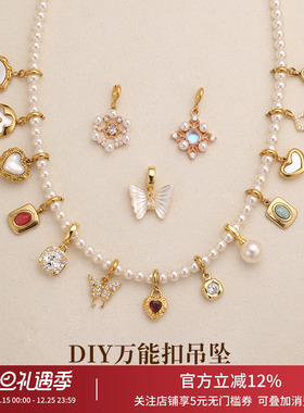 饰悟镀金可拆卸吊坠单坠小滴溜