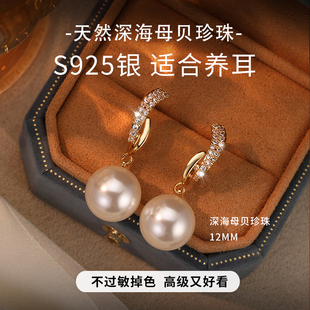 爆款深海母贝珍珠耳钉耳环2026新款爆款高级感金色耳饰无耳洞耳夹