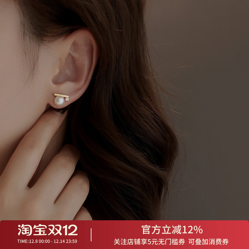 饰悟平衡木珍珠耳钉电镀女士耳饰