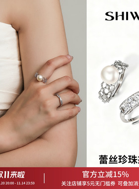 蕾丝珍珠戒指纯银开口戒指