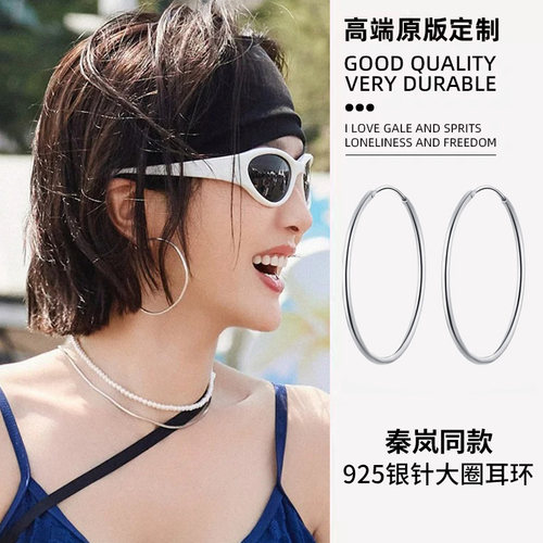 明星同款大圈圈耳环高级素圈耳环2026新款爆款耳饰女适合方圆脸 - 封面