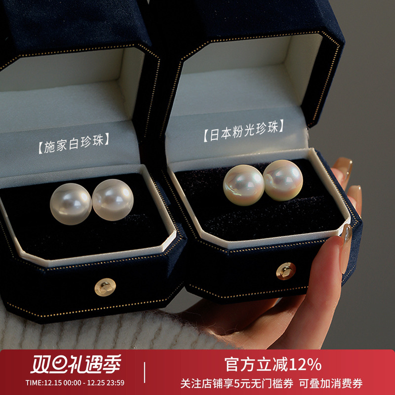 饰悟银饰999纯银珍珠耳钉