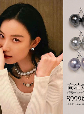 施家真多麻灰色大溪地珍珠耳钉轻奢高级感999纯银珍珠耳饰耳环女
