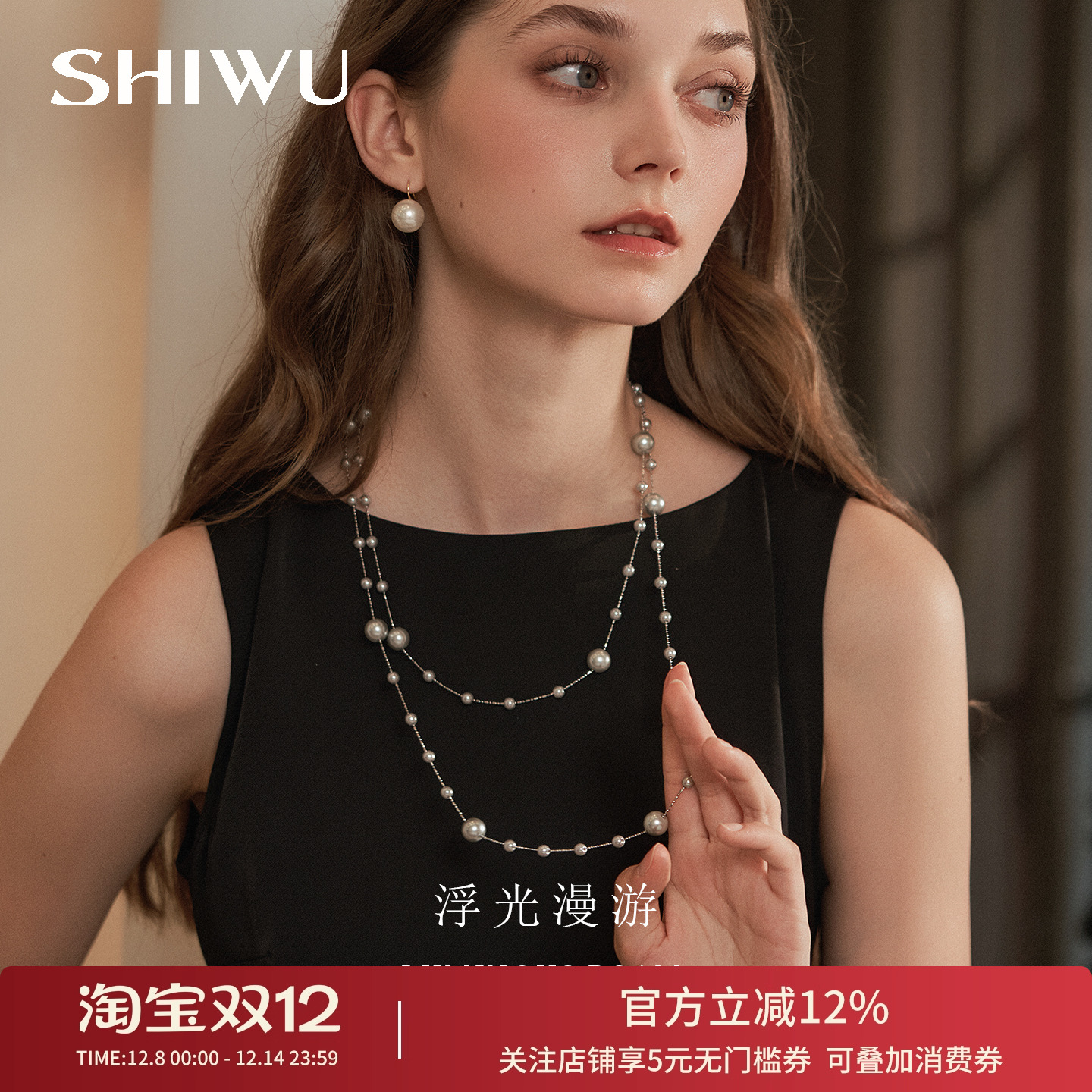 渐变满天星珍珠项链长毛衣链