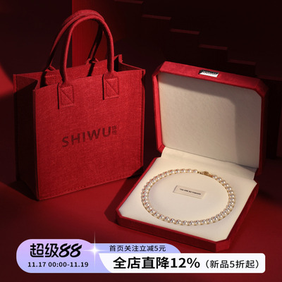 饰悟珍珠项链圣诞新年礼物盒