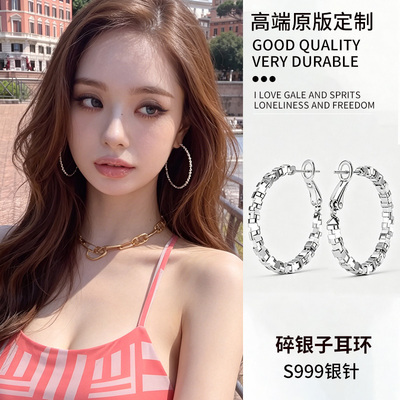 饰悟高级感999纯银碎银子耳环