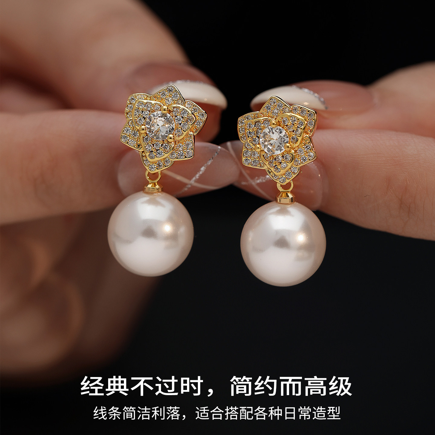 山茶花深海母贝珍珠耳钉耳坠金色珍珠耳饰女耳环2025新款高级感,饰品/流行首饰/时尚饰品新,耳钉,淘宝优惠券,粉丝福利购,淘宝优惠卷