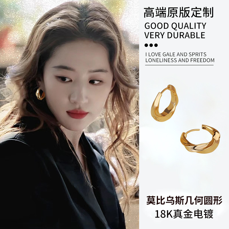 莫比乌斯素圈耳环圈圈耳饰2026新款爆款高级感耳圈纯银精致耳扣女