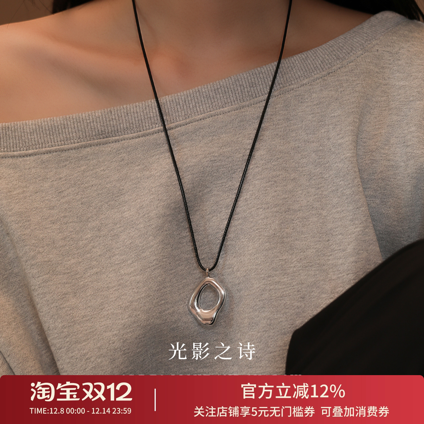 饰悟镂空长款毛衣项链女叠戴配饰