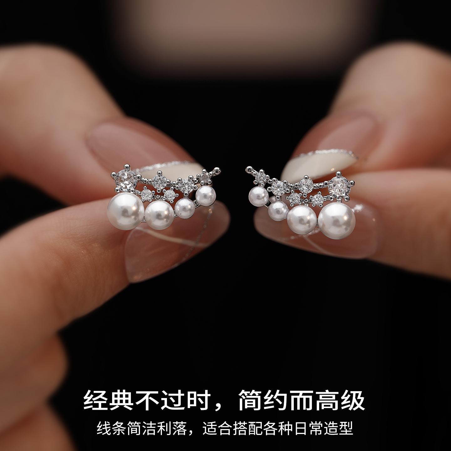 饰悟银饰珍珠锆石耳钉精致耳饰女