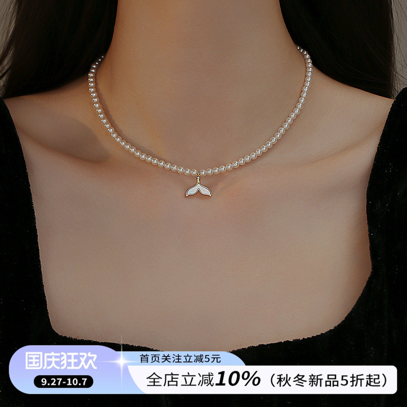 饰悟鱼尾吊坠珍珠项链女轻奢小众