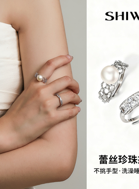 蕾丝珍珠戒指纯银开口戒指