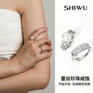 蕾丝珍珠戒指纯银戒指女小众设计锆石戒指开口戒指银饰戒指