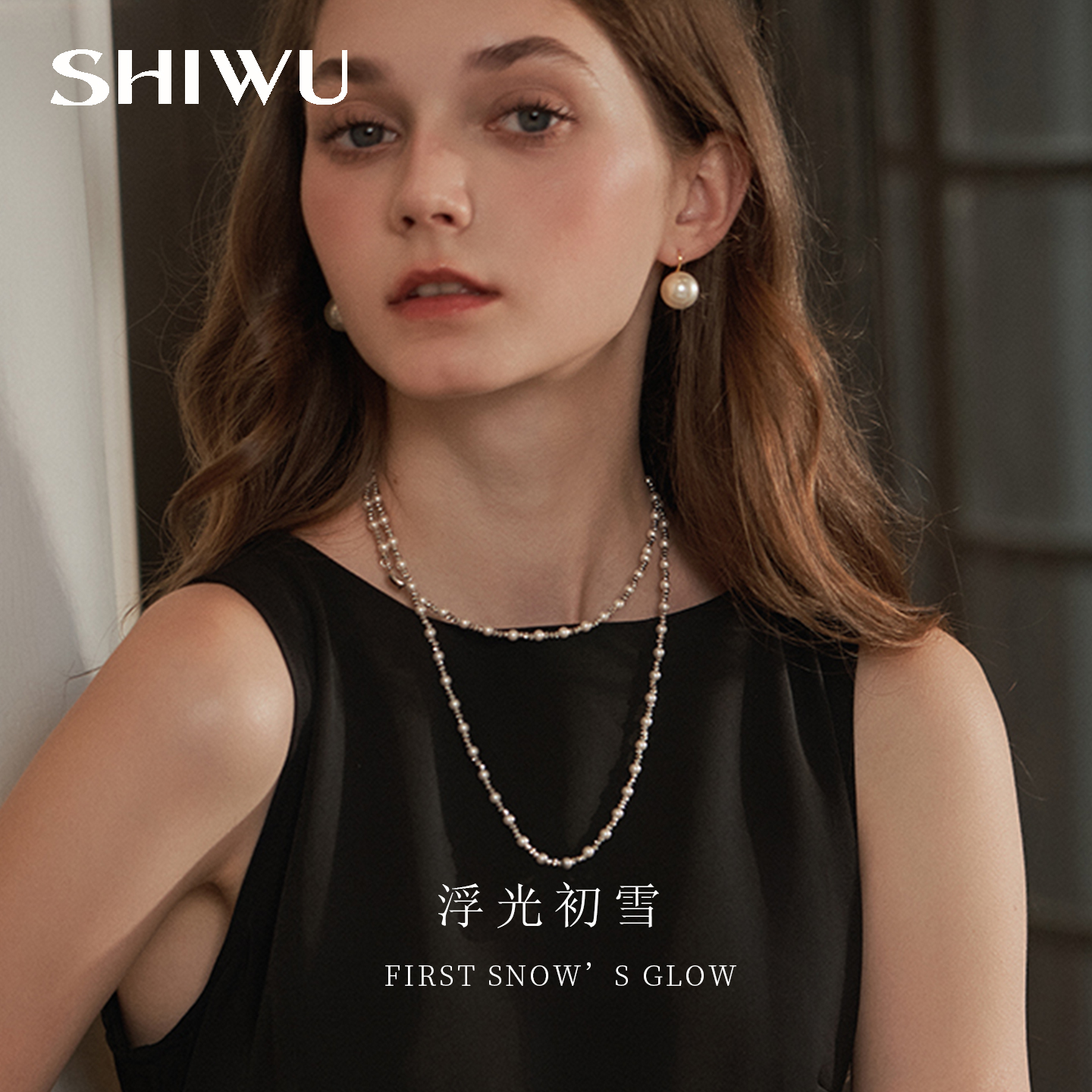 饰悟珍珠项链女款秋冬叠戴毛衣链