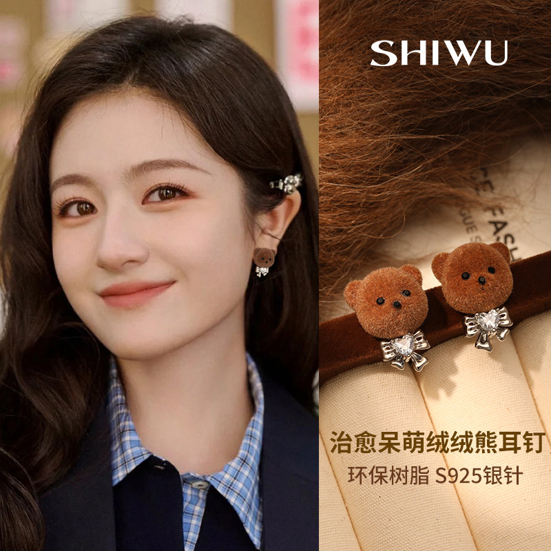 毛绒领结小熊耳饰植绒蝴蝶结耳钉女2026新款小众耳环秋冬新年礼物