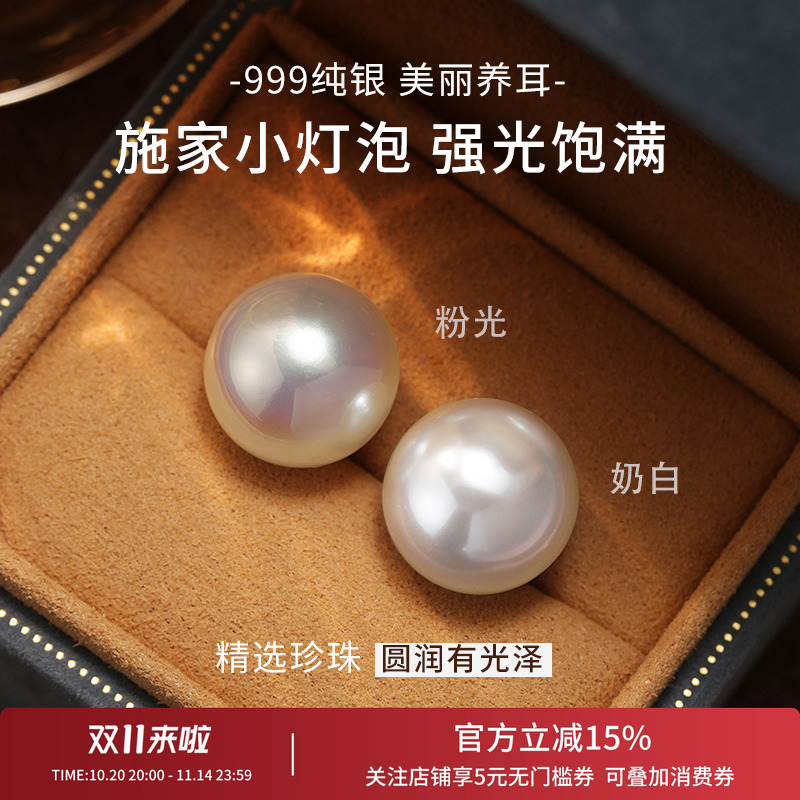明星同款珍珠耳钉女纯银轻奢高级感2025新款爆款澳白珍珠耳饰耳环