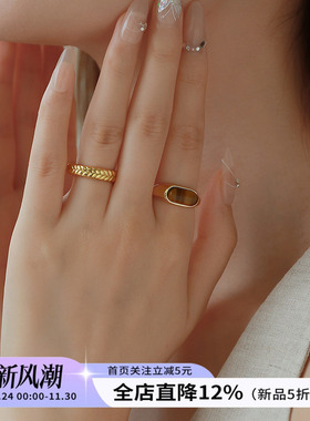 虎眼石复古金色戒指叠戴小众精致设计感高级感开口戒指女潮酷秋冬