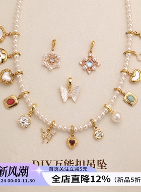 饰悟镀金可拆卸吊坠单坠小滴溜