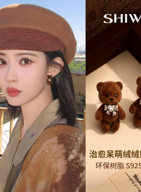 耳环2025年新款高级感新年小熊女