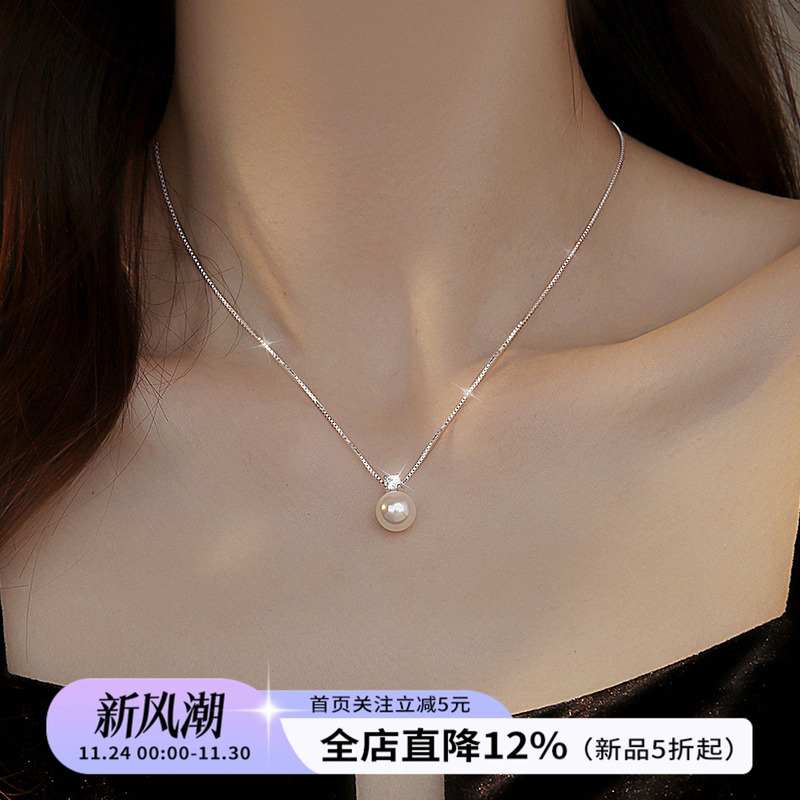 饰悟银饰珍珠纯银女粉光项链