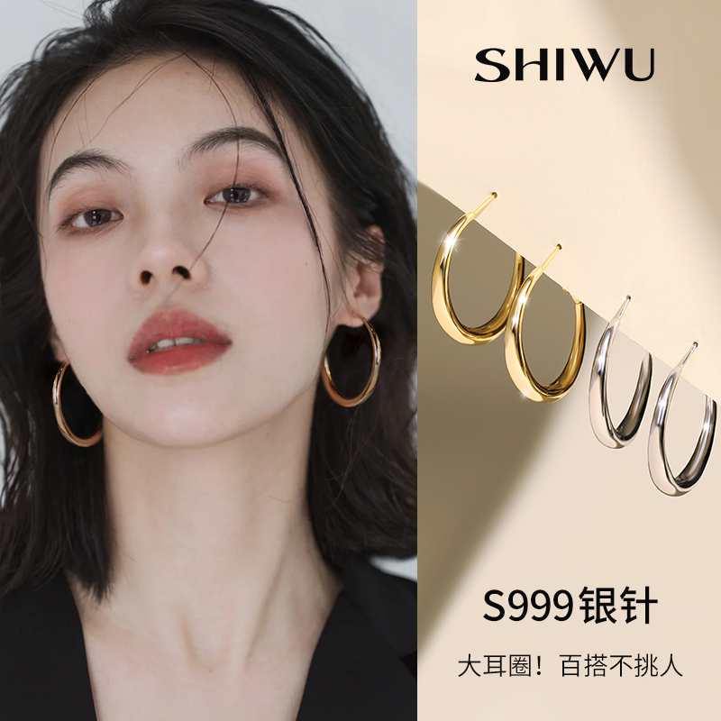 饰悟银饰素圈耳环适合圆脸的耳环