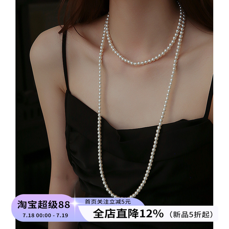 饰悟双层叠戴珍珠女长款毛衣链