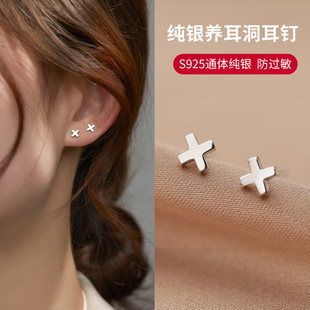 纯银耳钉2025高级感耳饰防过敏耳骨钉S925银迷你养耳洞防发炎耳钉