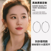 999纯银针大圈耳饰耳夹耳圈纯银圈圈素圈耳环2026新款 高级感 爆款