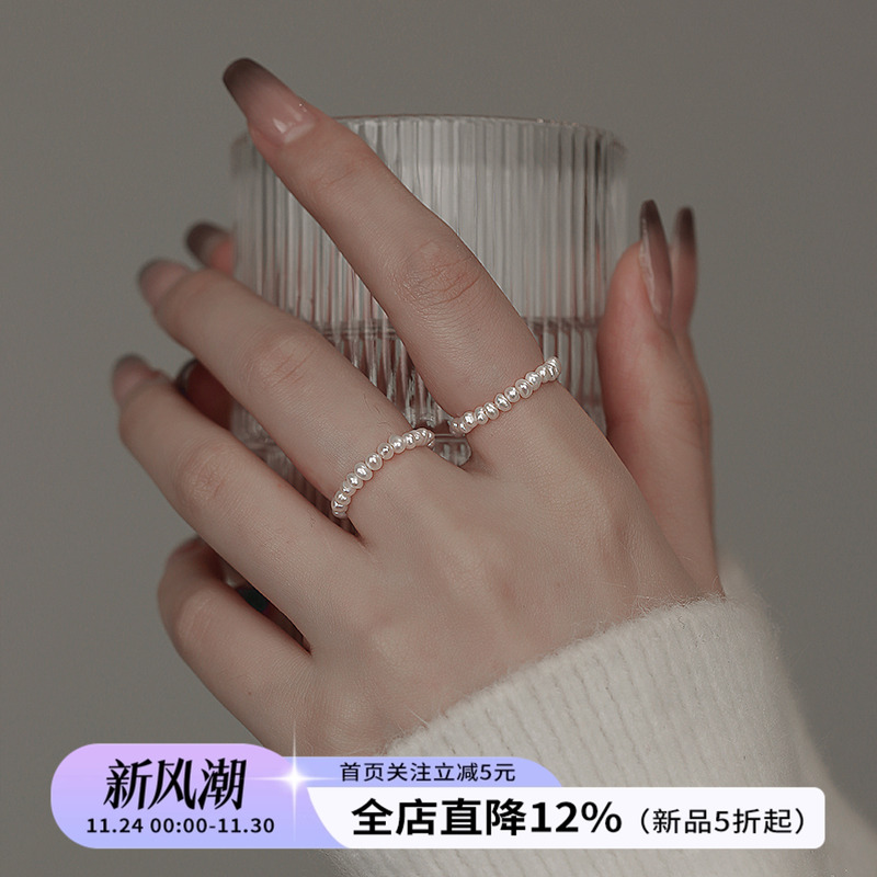 饰悟女天然珍珠轻奢叠戴戒指
