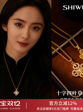 饰悟十字四叶花吊坠女项链毛衣链