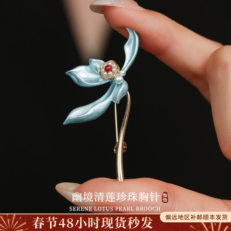 莲花气质西装配大衣珍珠胸针女款高端精致时尚高级感轻奢胸花别针