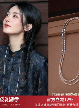 赵丽颖同款碎银子项链珍珠毛衣链长项链新中式轻奢小米珠叠戴颈链