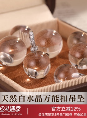 饰悟天然水晶玉石吊坠单坠