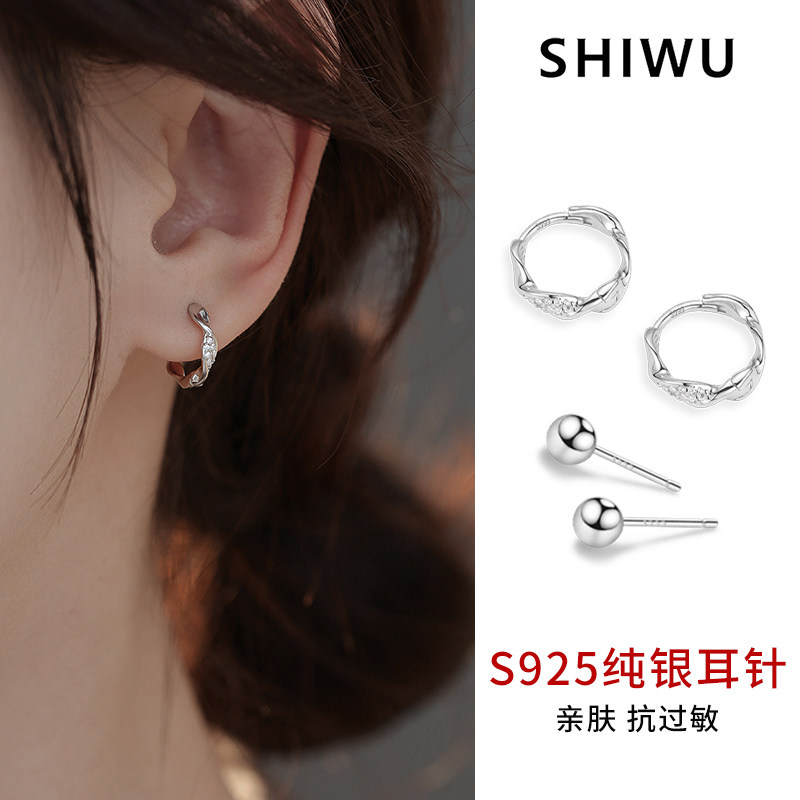 饰悟银饰莫比乌斯耳环925银针耳钉女养耳洞耳钉2025年新款潮耳圈,饰品/流行首饰/时尚饰品新,耳环,淘宝优惠券,粉丝福利购,淘宝优惠卷