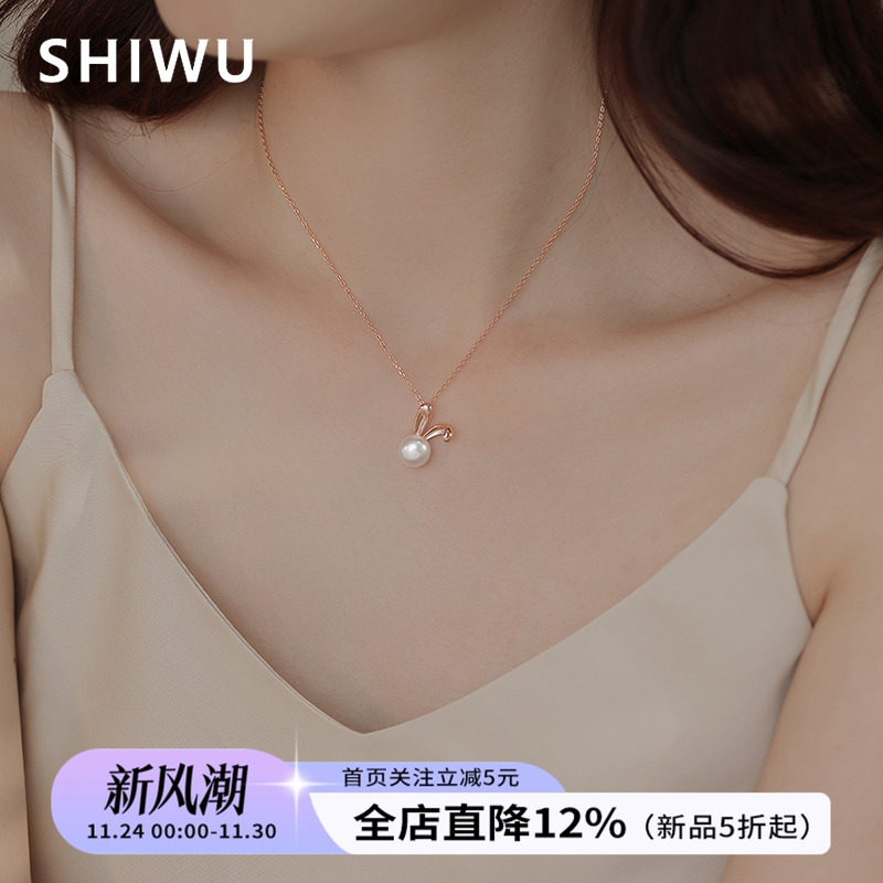 饰悟银饰萌兔珍珠项链