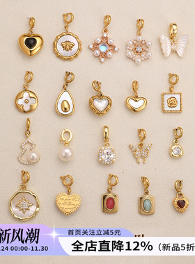 可拆卸吊坠母贝天然石高级小众