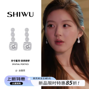 许我耀眼露思同款 几何方形微镶钻耳坠耳钉轻奢高级感气质大气耳饰