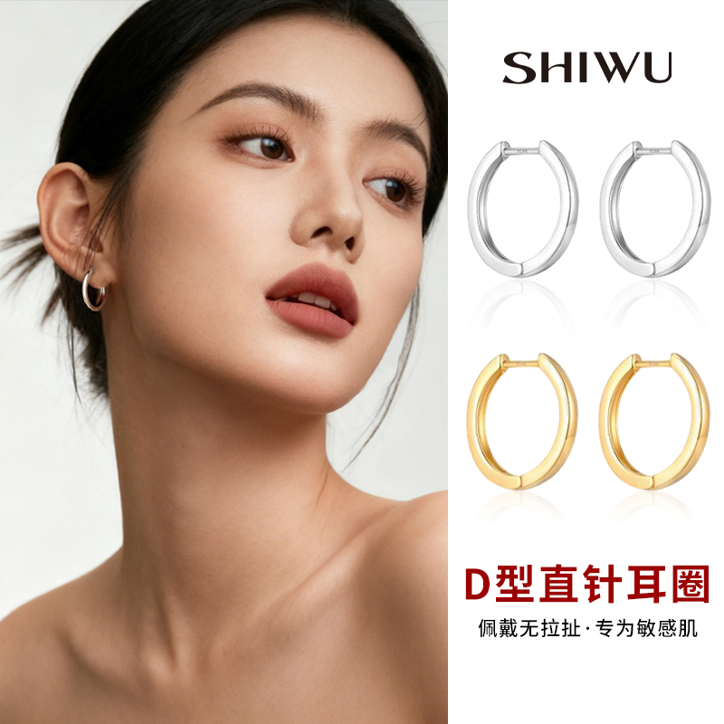 素圈金色耳环小睡觉免摘