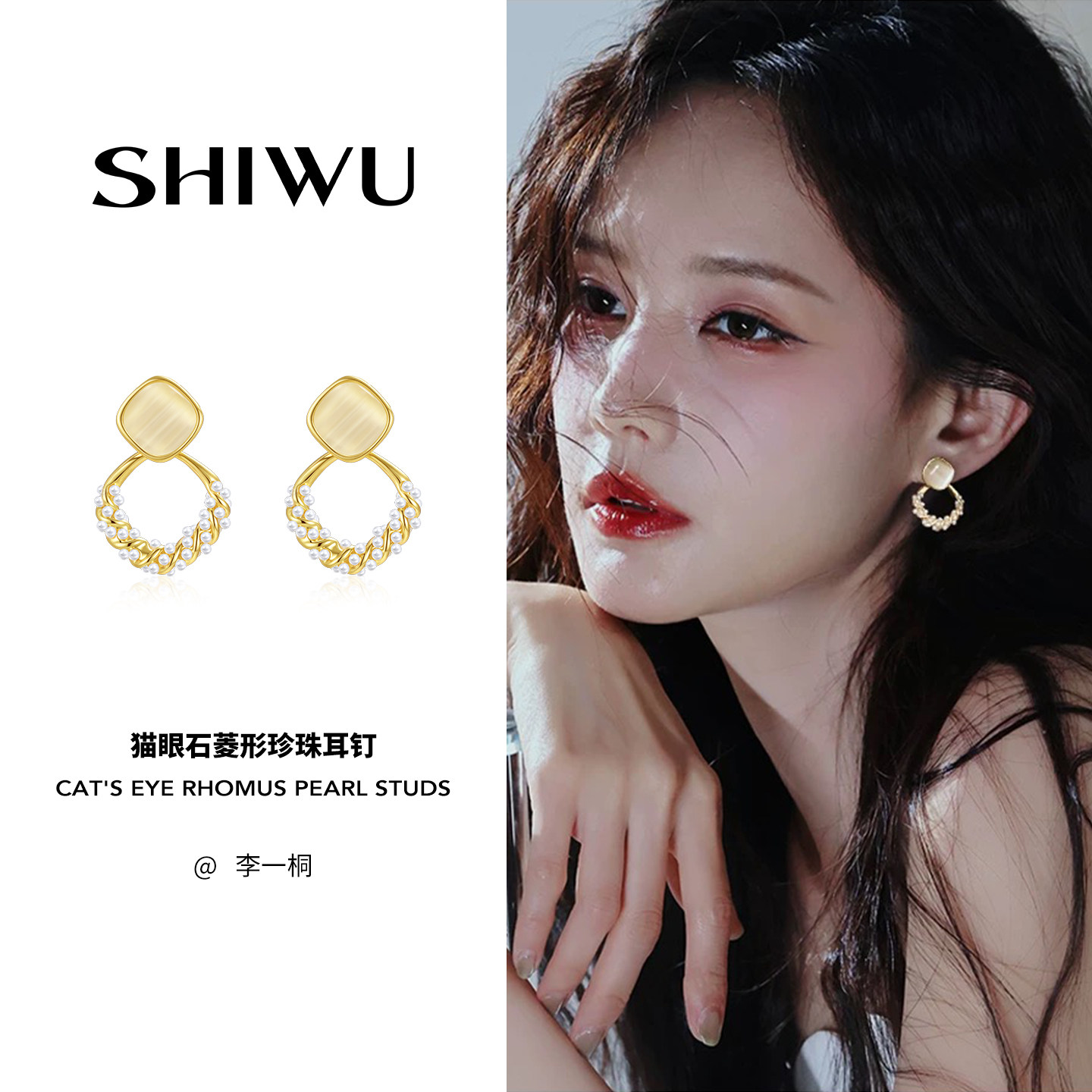 925银针猫眼石菱形麻花耳钉2026新款时尚气质百搭耳环高级感耳饰