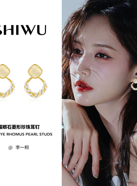 925银针猫眼石菱形麻花耳钉2026新款时尚气质百搭耳环高级感耳饰