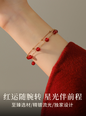 红玛瑙转运珠手链新年礼物百搭女
