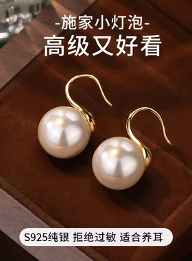 纯银珍珠耳饰耳钉高级感轻奢耳钩耳坠高跟鞋珍珠耳环2026新款爆款