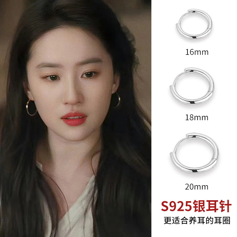 饰悟纯银耳饰耳环圈圈素圈耳扣耳环2025新款爆款高级感气质耳环,饰品/流行首饰/时尚饰品新,银饰耳饰,淘宝优惠券,粉丝福利购,淘宝优惠卷