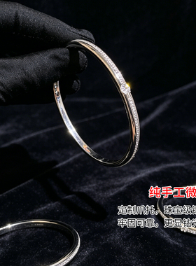 饰悟极简奢光排钻锆石手链