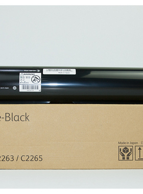 施乐VC2263 2265C20602560C3060粉盒五代 黑色彩色原装粉盒。