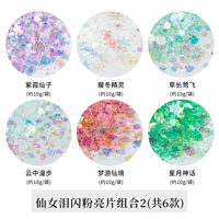 Сказочные слезы 2