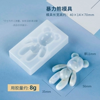 Насильственный медведь (158-1)