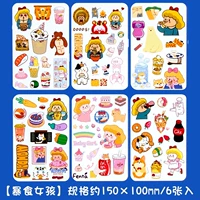 Переедание