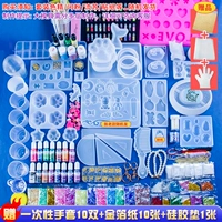 Материальная сумка императора (исключая клей)